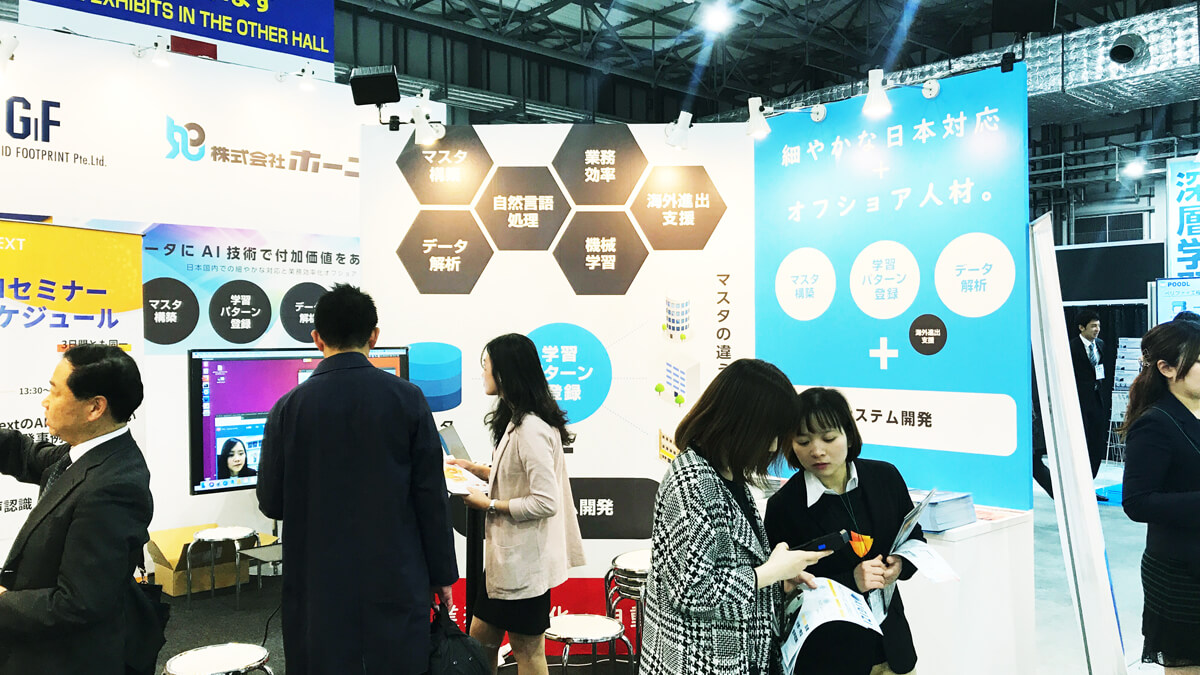 Thành công rực rỡ tại triển lãm trí tuệ nhân tạo AI EXPO lần thứ 3, 2019